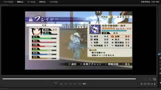 [プレイ動画]　戦国無双４－Ⅱの無限城１９１階から２００階までをえるでプレイ
