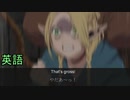 Dungeon飯（英語、ドイツ語、フランス語版）