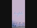 straykids"Fairytale"