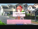 【ドキドキ文芸部】友達となかよく初見実況_part7