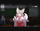 繰り返す夏【LOOP8（ループエイト）】part7