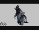 【MHRise】モンスターハンターライズ 実況プレイ part33