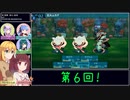 【世界樹の迷宮Ⅲ】マキきり達の世界樹攻略第6回【voiceroid実況プレイ】