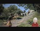 【ドラゴンズドグマ】第5回_01_地図埋めの続きとクエストを【ダークアリズン】