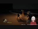 【ドラゴンズドグマ】第5回_02_地図埋めの続きとクエストを【ダークアリズン】