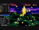 【RTA】マリオ64　1枚RTA　8:52