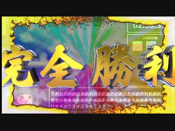 【DQM3】ドラゴンクエストモンスターズ3 RTA 5:52:27【biimシステム】part3