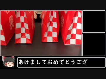 【４袋開封】2024年 エロゲ福袋【biim式】