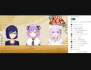 おかゆ「27億かけたスタジオでおもらししたらどんな気持ちになるんだろう」