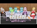 【Toon TRPG】ボイスロイド達がToon TRPGで遊ぶだけ6（終）【仮想卓】