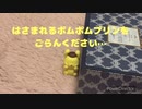 【ガチャガチャ】サンリオキャラクターズ はさまるんFig.のほっぺがむぎゅむぎゅで可愛すぎる！【サンリオ】