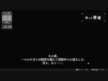 繰り返す夏【LOOP8（ループエイト）】part9