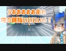 【ゆっくり実況】徒然としたポケモンSV_Part15