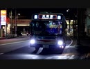 【路線バス】 臨港バス 随一の 免許維持路線 唯一の無番路線 平日 早朝に片道1本のみ 幸警察署前始発 柳町経由 川崎駅前行