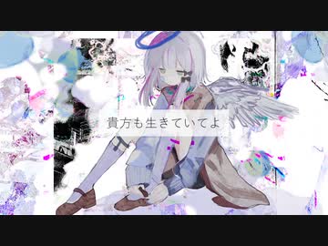 Yousa - 心象、嘘を吐く／可不