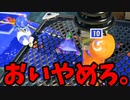 でかガチヤグラのノヴァローラーがさらに強くなってないか？【スプラトゥーン3】【847日目】