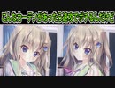 【9nine九条都(エロゲ)】26　ぱれっとさん、商品化お待ちしております。【ぱれっと】