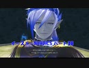 【ネタバレ注意】イースⅩ#38