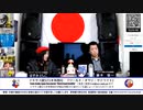 テキサス親父日本事務局 ワールド・オヤジ・サテライト 2024年1月5日生放送！
