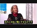 mRNAテクノロジーはこれで終了し、永久に追放せよ！！