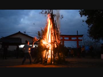 佐賀市久保田町で正月恒例の「鬼火たき」（2024年1月7日）