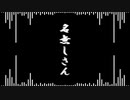 何がしたいのかワカラナイ/I don't wakaranai【名無しさん】