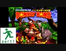 【スーパードンキーコング】101%クリアをサクサク&比較的丁寧に進めていく実況プレイ part1