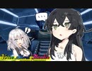 ここ…どこ…？【VOICEROID劇場】
