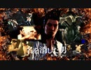 【龍が如く7 外伝】闘技場 南田グランプリ ノーダメージクリア PROFESSIONAL ［Like A Dragon Gaiden: The Man Who Erased His Name］