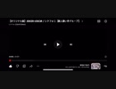 [シクフォニ ]JOKER*JOK3R／シクフォニ