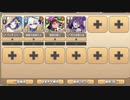 招福の竜躍道 E-5 最後のシ者【モンスター娘TD R以下】