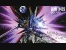 【MUGEN】希望vs絶望リスペクト～絶望のガンダム作品～part3