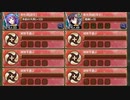鏡開きに梅ほころびて -前- 難しい　放置【城プロRE ☆2改編成】