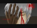 友達のいない医学生が姉に遊んでもらったTRPG（第5話）
