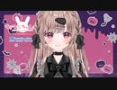 ハロウィンだしお菓子たべながらはなそ！！
