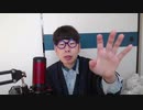 【コメント無】ニンポー 2024年01月09日10時31分 障害年金や生活保護受給者など生きる資格がないという意見が散見される【ニコ生録画】