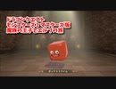 【DQM3 マスターズ版】新しくなったモンスターズの世界へ！配合素材集めの旅終了！配合するぞ！【Part24】