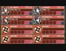 鏡開きに梅ほころびて -後- 難しい　放置【城プロRE ☆3改以下編成】