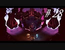 友情と裏切りと勇気の物語【part28】Sea of Stars