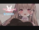 お耳にちゅっちゅしたりなでなでしたりお喋りしたり…ずーっと密着して過ごす1時間♥#115