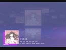 《プロセカ》くうになる MASTER29  FC