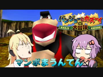 旧編集版_マンボまうんてん