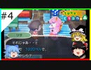 【とびだせどうぶつの森】 #4果物はかなり高値？