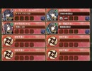 鏡開きに梅ほころびて -絶- 難しい　放置【城プロRE エーリューズニル+☆4改以下イベユニ 平均Lv60.5】