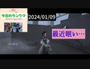【第五人格】武器で迷走中←なんの話し！？