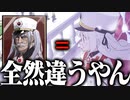 【実況】オタクが初見で「ブルーアーカイブ」を反応する #50【革命のイワン・クパーラ 髭とプリンとレッドウィンター イベントストーリー】
