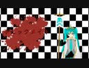 チェックメイト / Gue P feat. 初音ミク