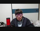 【コメント無】ニンポー 2024年01月09日15時55分 何で振ったか言って欲しい【ニコ生録画】