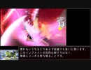 (RTA解説)BLUE REFLECTION 帝 Any% (4/4)