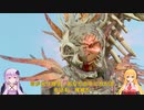 【Baldur'sGate3】弦巻マキはゆかりんとダンジョンズ&ドラゴンズみたいな世界を冒険するpart9【VOICEROID実況】